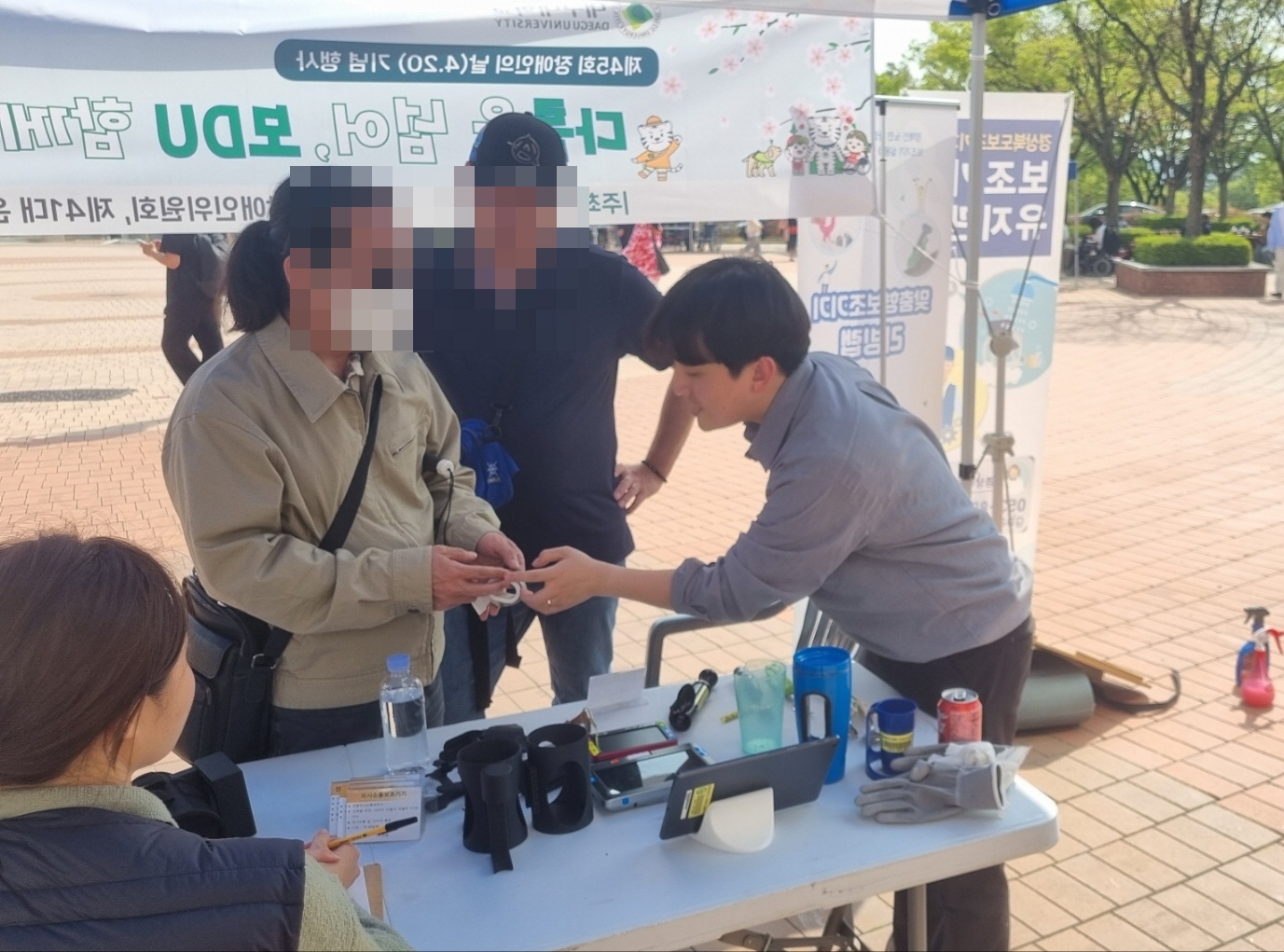 대구대학교 장애인의날 행사(세척 및 찾아가는 보조기기 상담 서비스) 