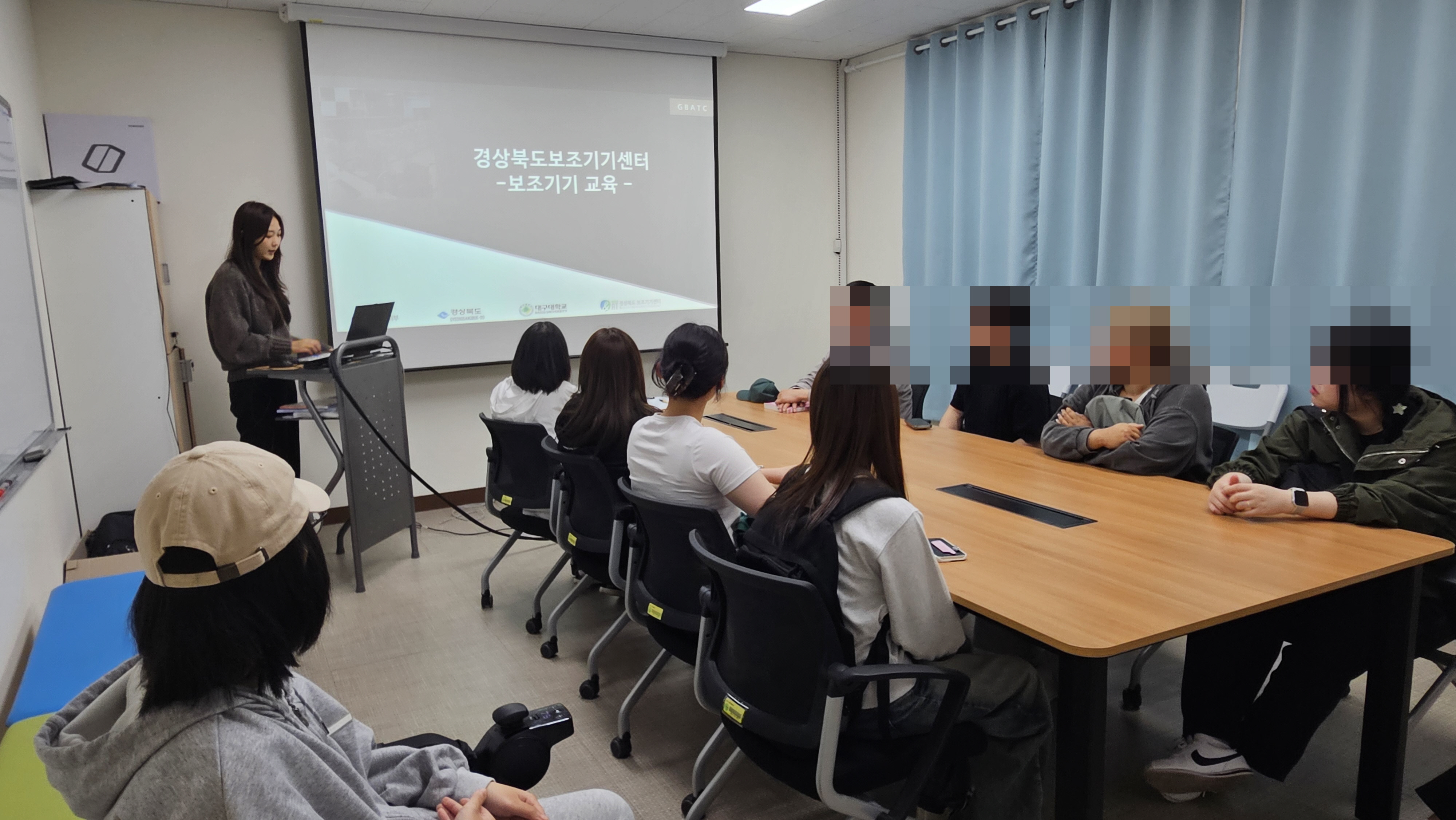 대구대학교 재활심리학과 견학 