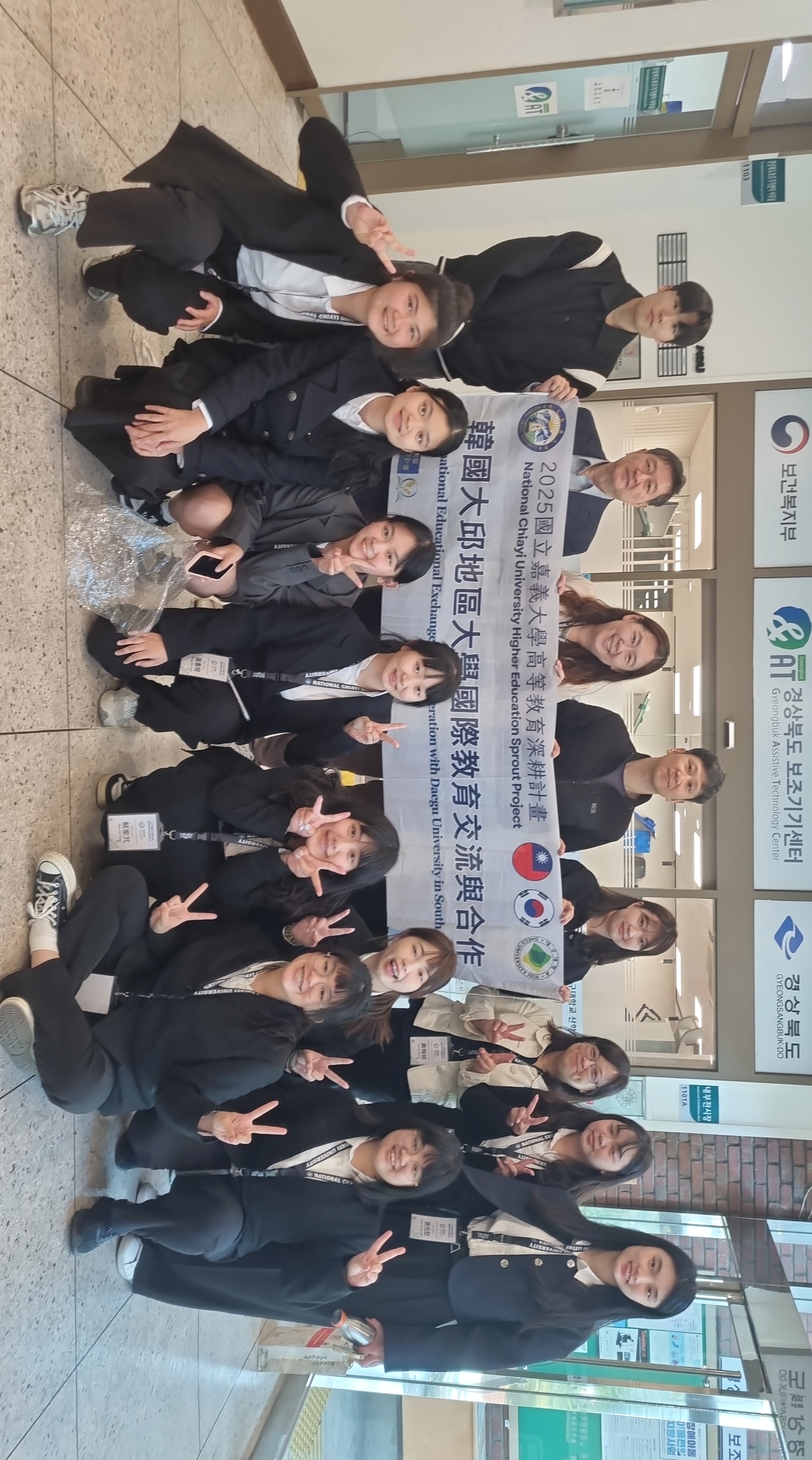 대만국립자이대학교 특수교육학과 견학 
