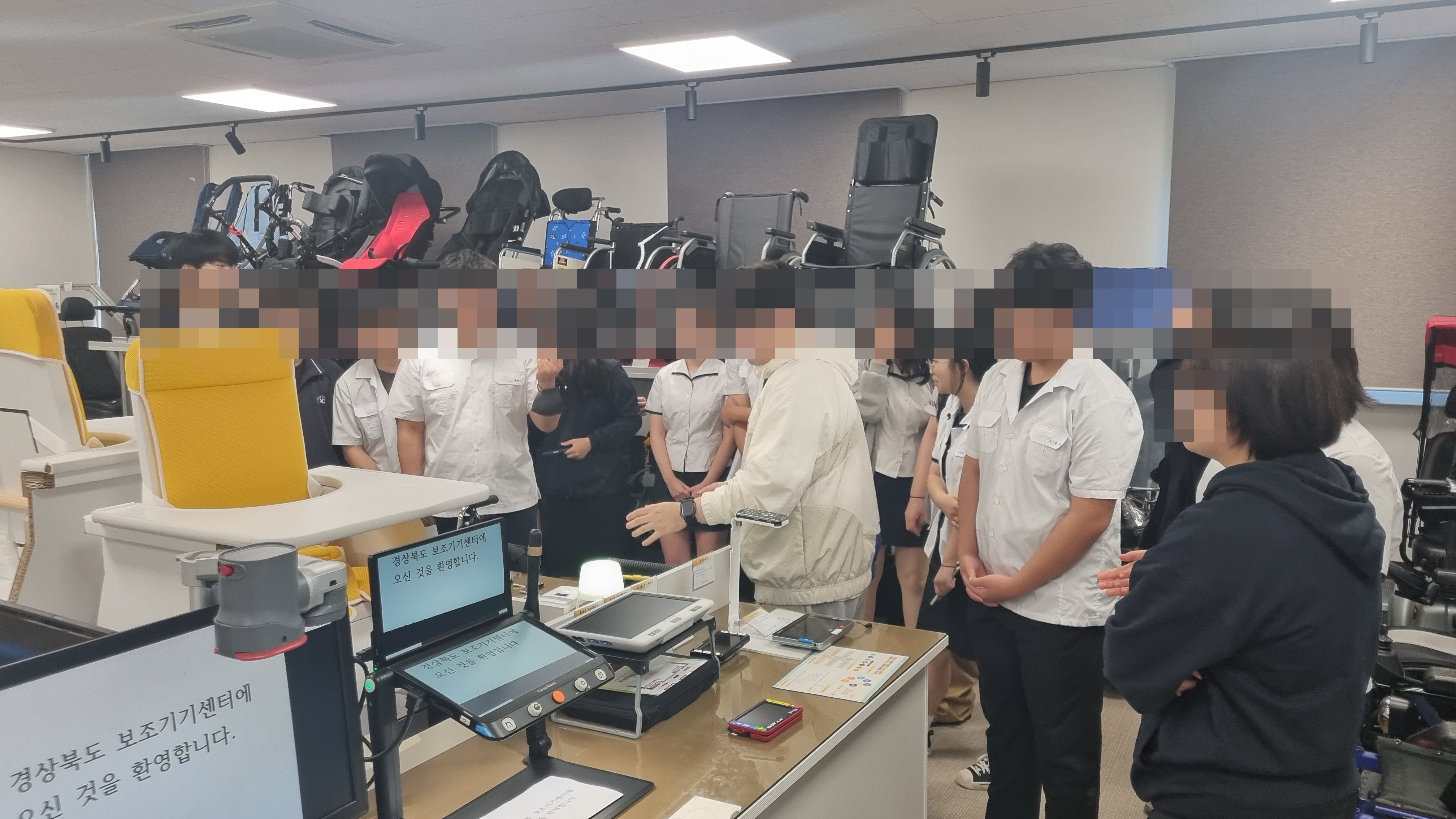 남창고등학교 보조기기 교육 및 견학
