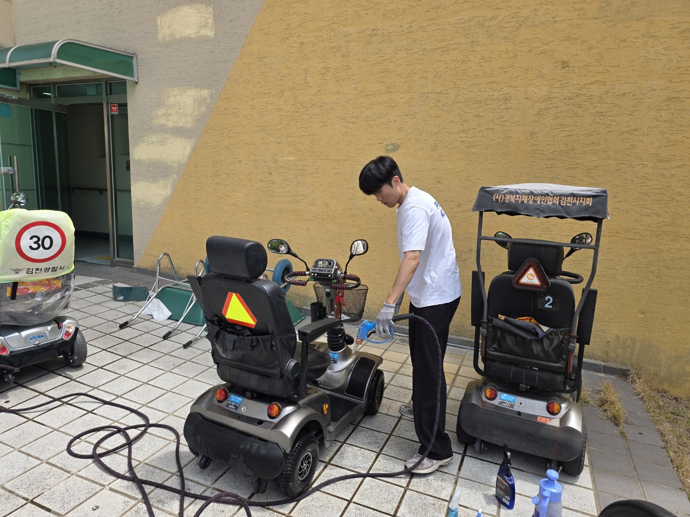 김천시장애인종합복지관 보조기기유지관리서비스