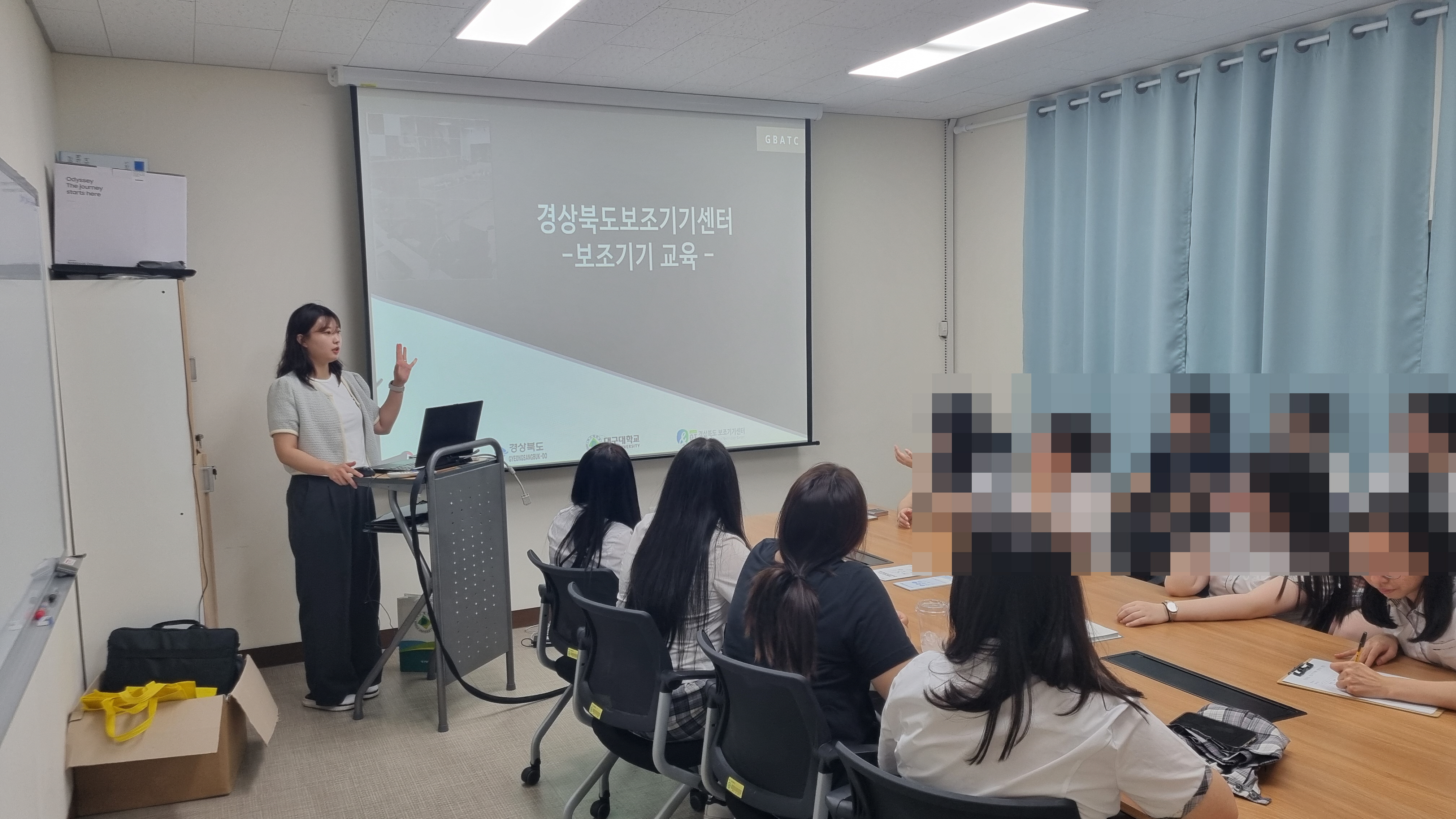 상주여자고등학교 보조기기 교육 및 견학 