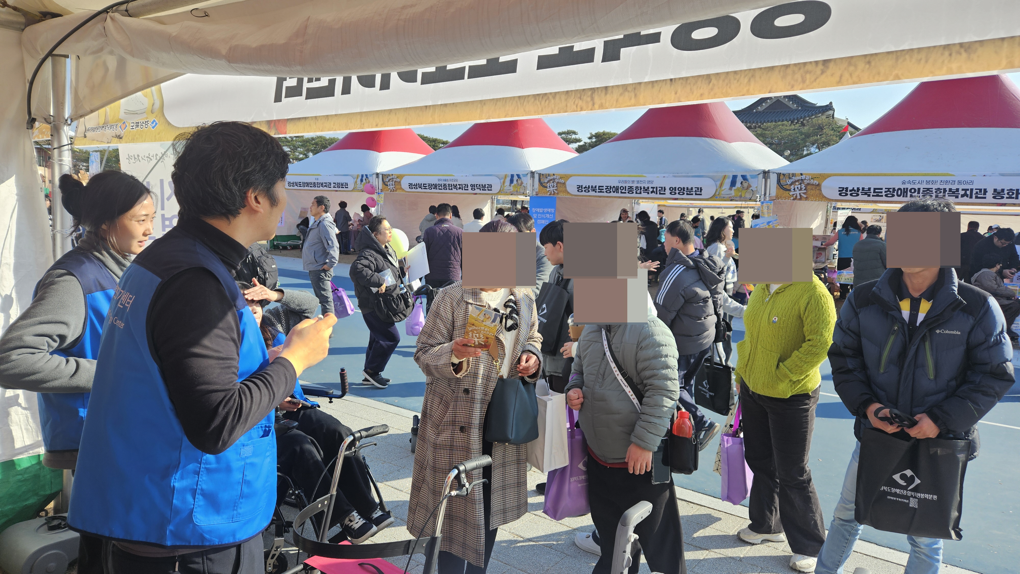 안동 배리어프리 낙페스타 부스 참석 