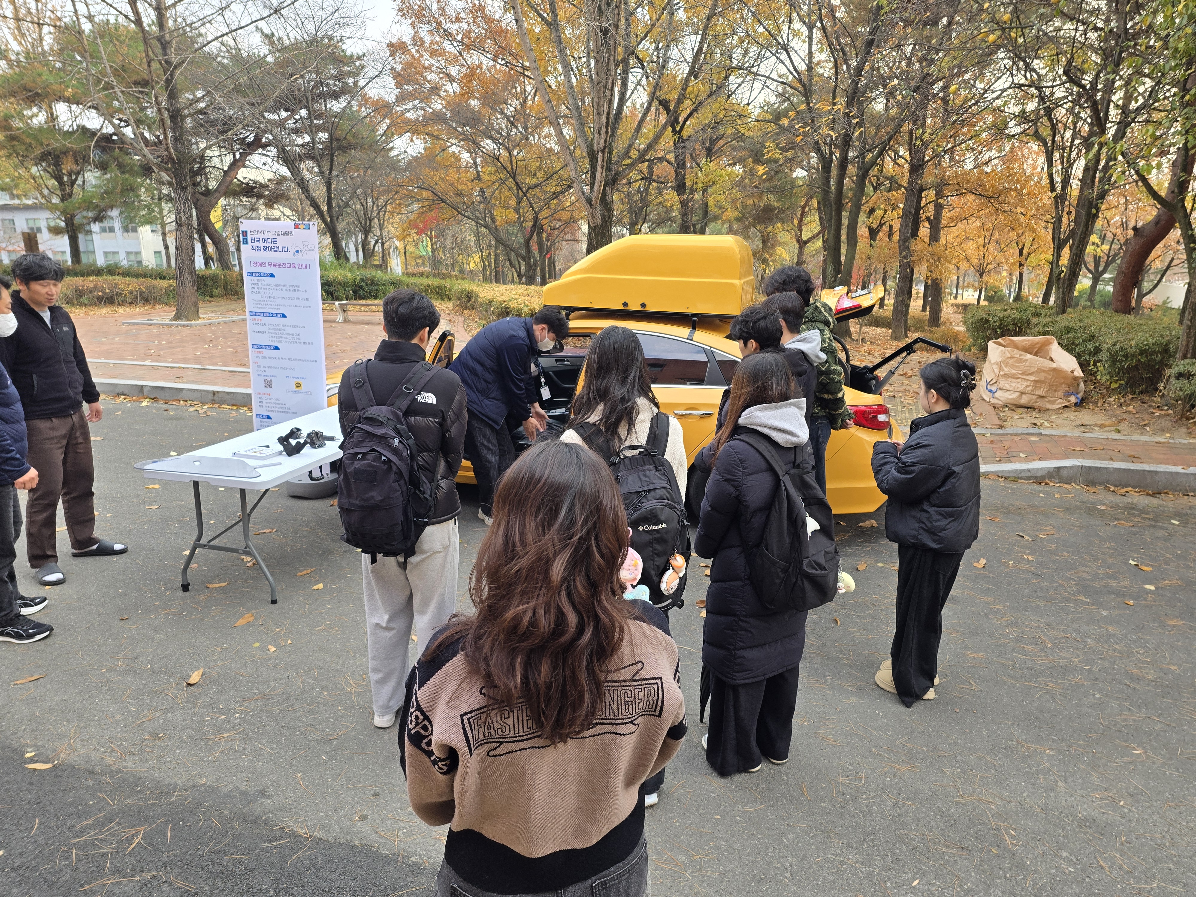 차량용보조기기 및 운전재활 교육 진행 