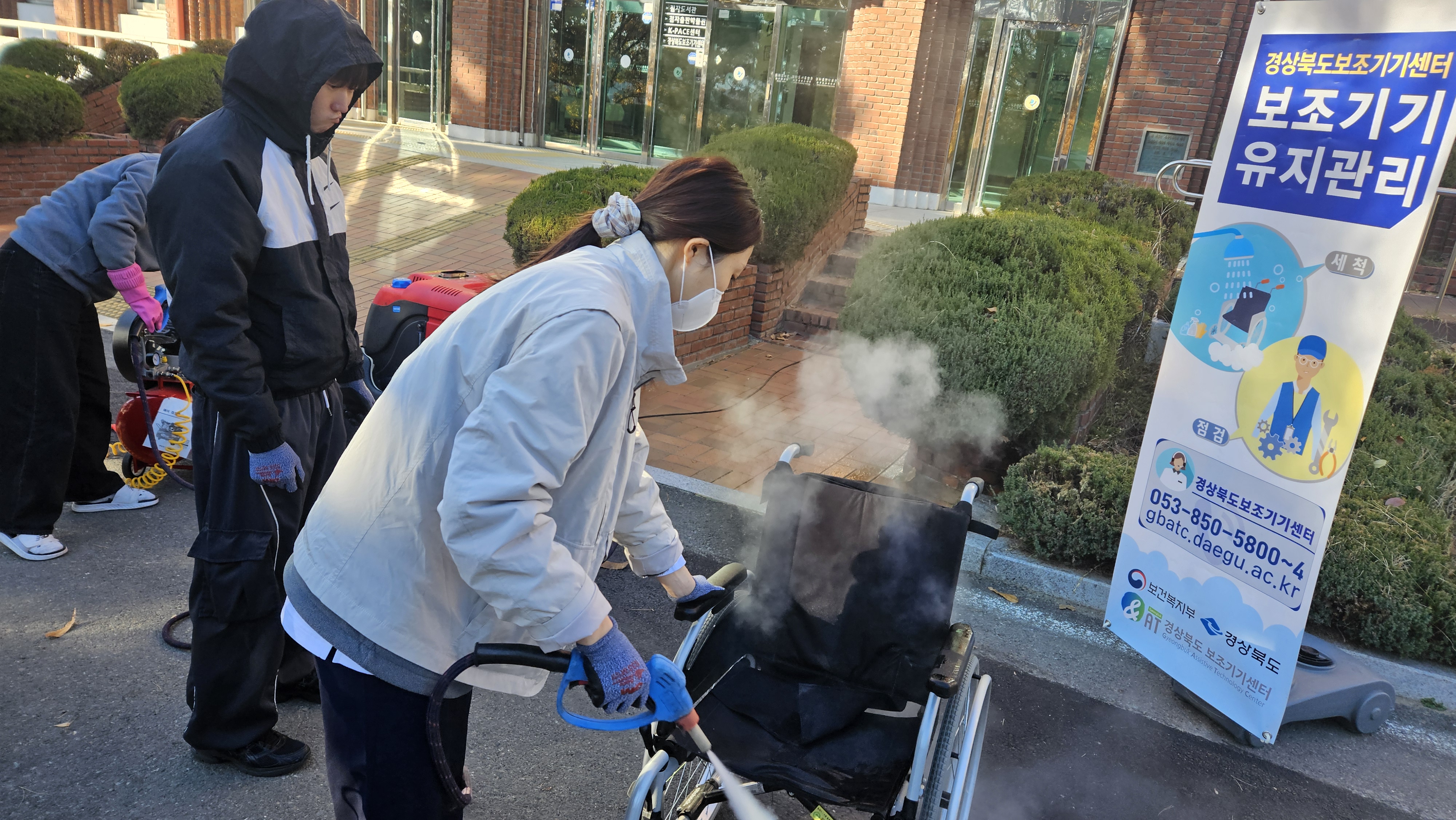 경상북도보조기기센터 6주년 기념 이동보조기기 세척 행사 진행 