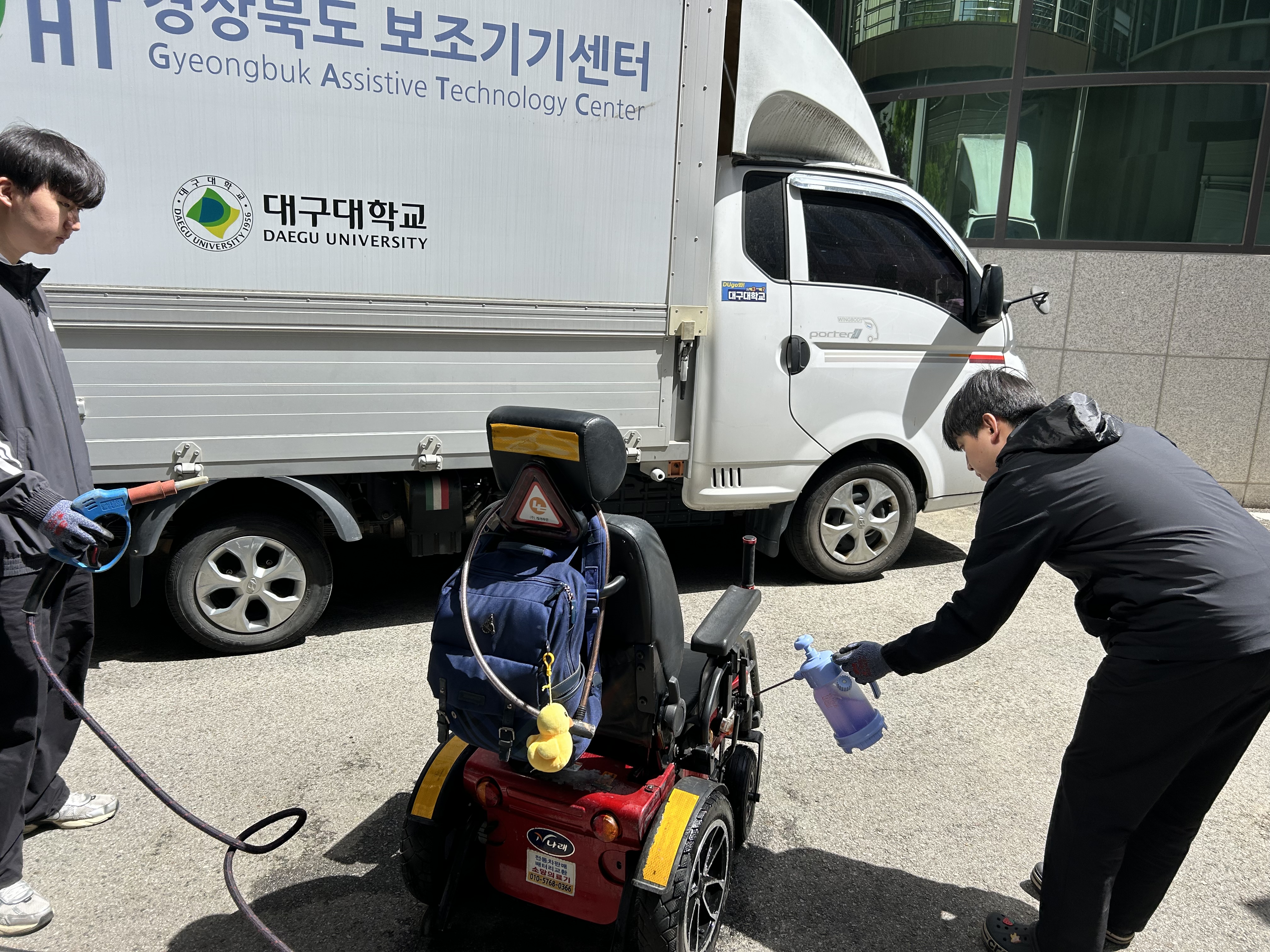 구미시장애인종합복지관 보조기기유지관리서비스