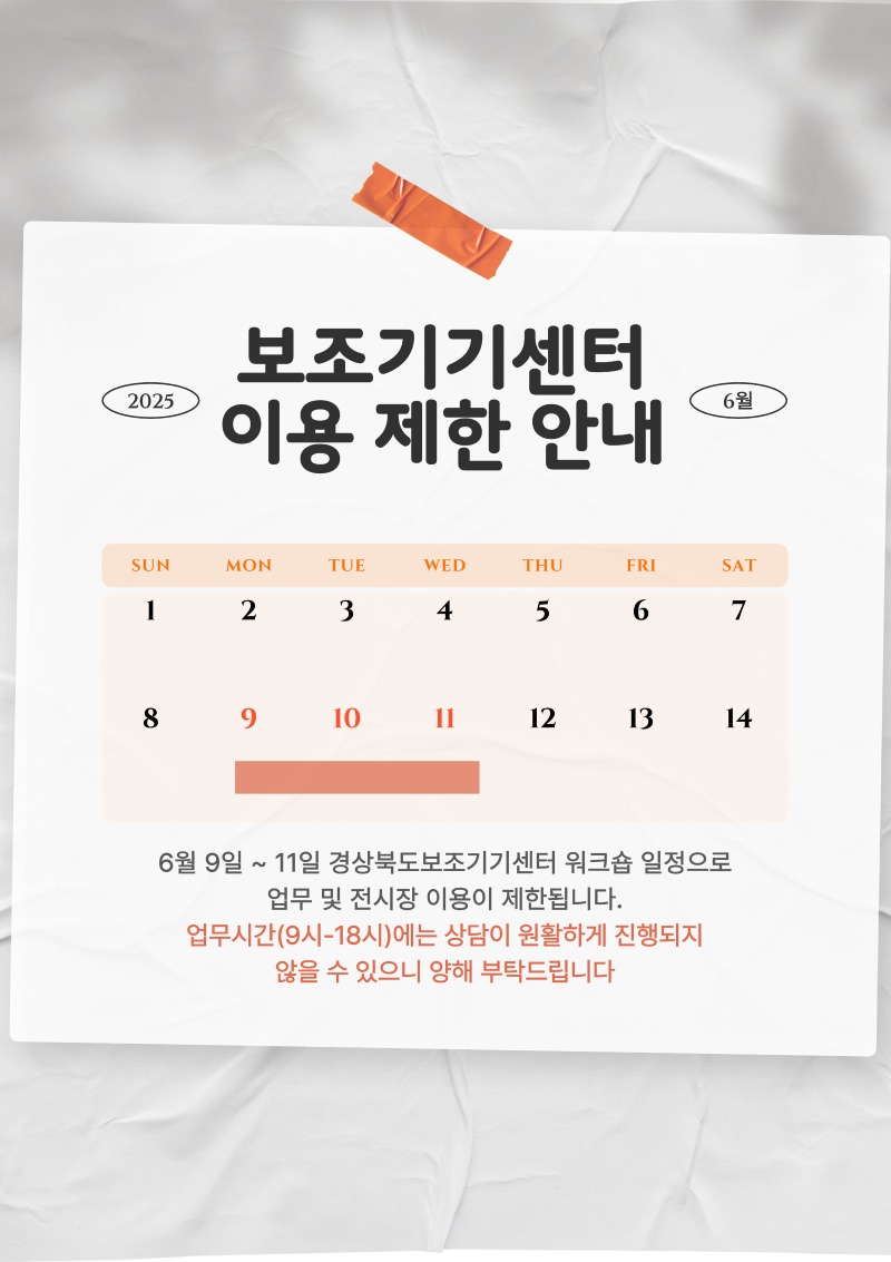 KakaoTalk_20250605_172446725.jpg